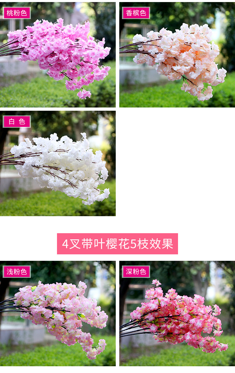 Factory Wholesale Artificial Cheery Branch Fake Flower for Wedding 4 Forks with Leaves Landscape Tree Wedding Decoration Flower Arch Road Lead Factory Wholesale Artificial Cheery Branch Fake Flower for Wedding 4 Forks with Leaves Landscape Tree Wedding Decoration Flower Arch Road Lead