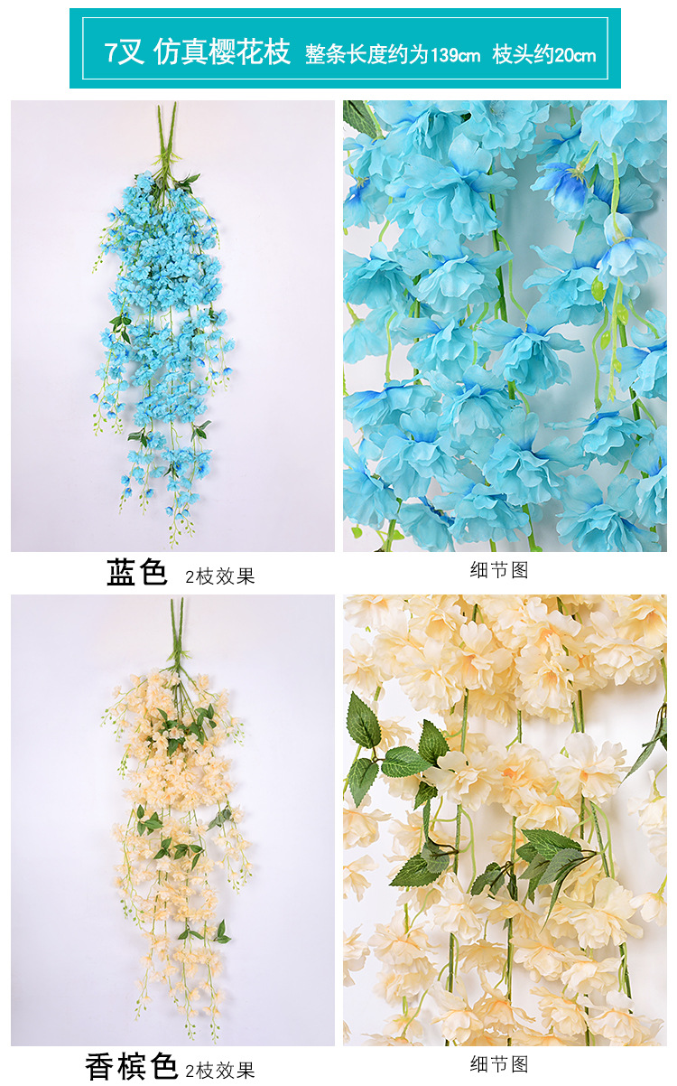 Factory Wholesale Artificial Cheery Branch Fake Flower for Wedding 4 Forks with Leaves Landscape Tree Wedding Decoration Flower Arch Road Lead Factory Wholesale Artificial Cheery Branch Fake Flower for Wedding 4 Forks with Leaves Landscape Tree Wedding Decoration Flower Arch Road Lead