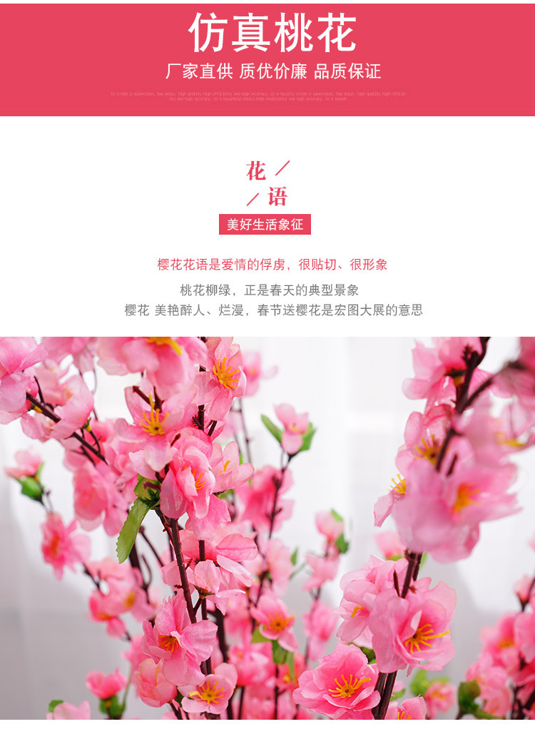 Factory Wholesale Decoration Raw Silk Artificial Flower Artificial Peach Tree Ornamental Flower 6-Branch Artificial Peach Blossom Factory Wholesale Decoration Raw Silk Artificial Flower Artificial Peach Tree Ornamental Flower 6-Branch Artificial Peach Blossom