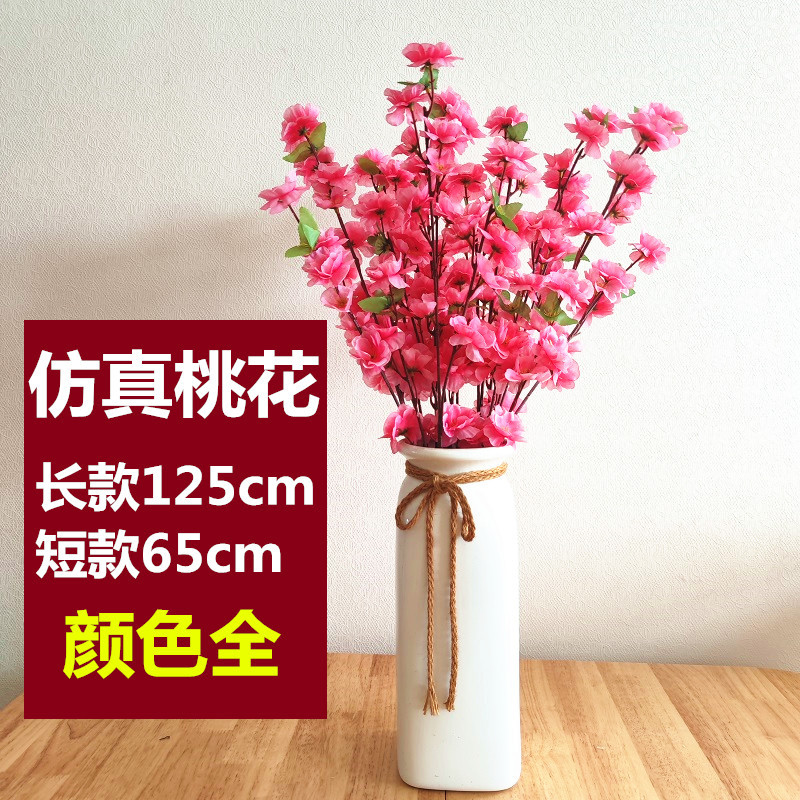 Factory Wholesale Decoration Raw Silk Artificial Flower Artificial Peach Tree Ornamental Flower 6-Branch Artificial Peach Blossom Factory Wholesale Decoration Raw Silk Artificial Flower Artificial Peach Tree Ornamental Flower 6-Branch Artificial Peach Blossom