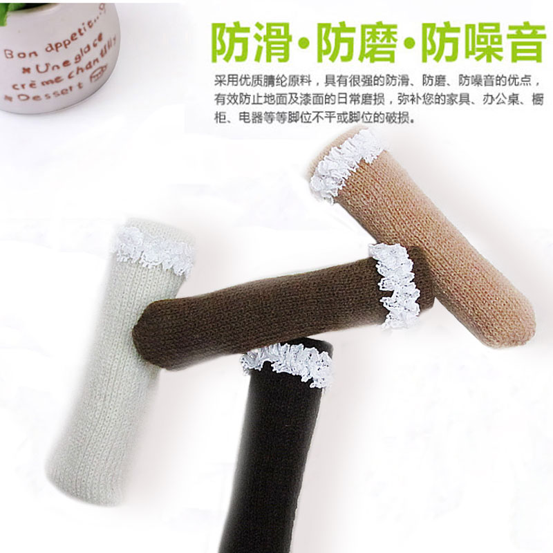 Knitted lace table foot set foot / chair / table / chair pad foot cover protective cover / desk legs and chairs mat