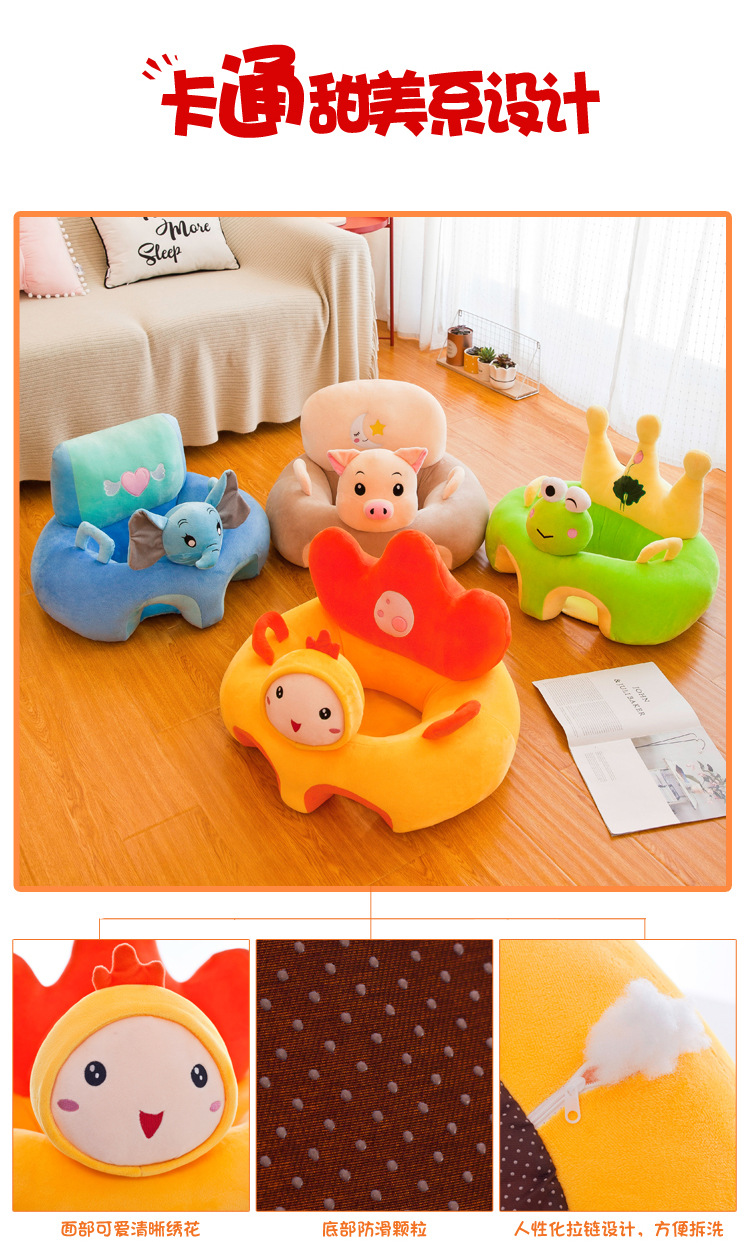 New Cartoon Animal Fruit Pattern Children's Drop-Resistant Seat Educational Toy Baby Learning Chair Children's Sofa New Cartoon Animal Fruit Pattern Children's Drop-Resistant Seat Educational Toy Baby Learning Chair Children's Sofa