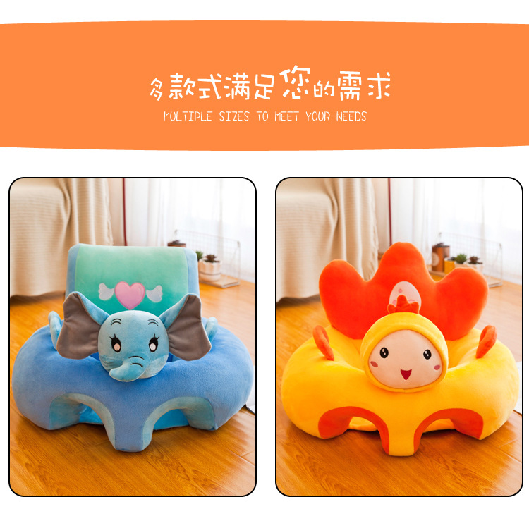 New Cartoon Animal Fruit Pattern Children's Drop-Resistant Seat Educational Toy Baby Learning Chair Children's Sofa New Cartoon Animal Fruit Pattern Children's Drop-Resistant Seat Educational Toy Baby Learning Chair Children's Sofa