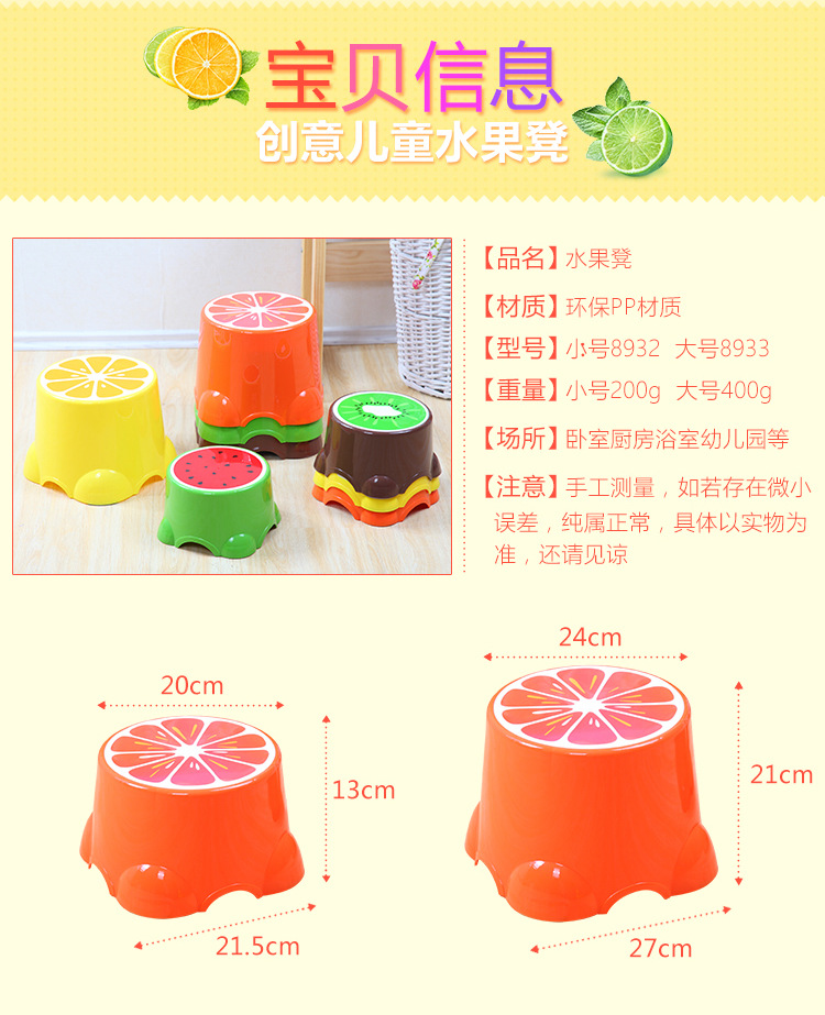 Cartoon children kindergarten stool large creative change shoes fruit chair