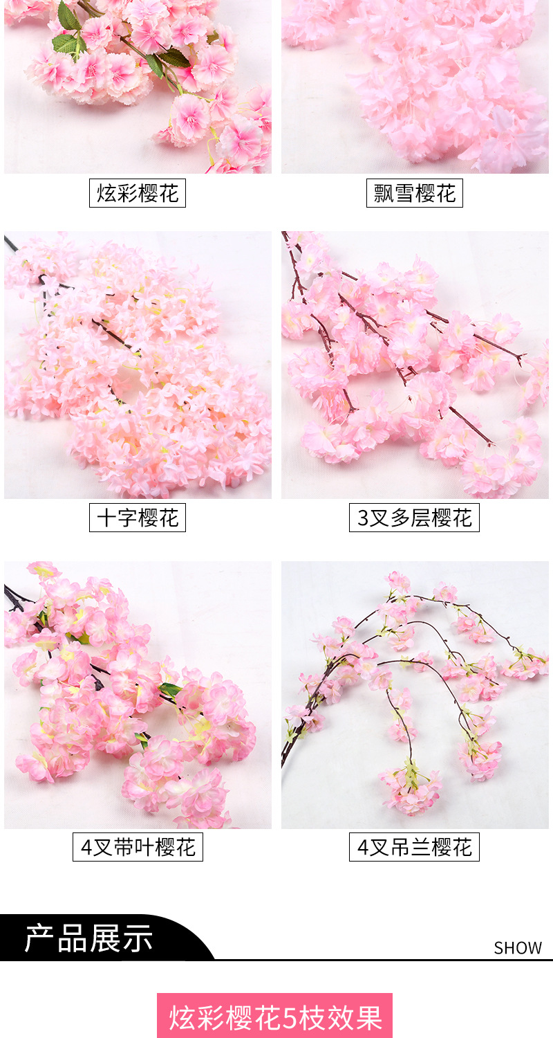 Artificial Flower Cherry Twig Wedding Ceiling Decoration Bouquet Fake Flower Rattan and Vine Plastic Flowers Cherry Tree Factory Wholesale