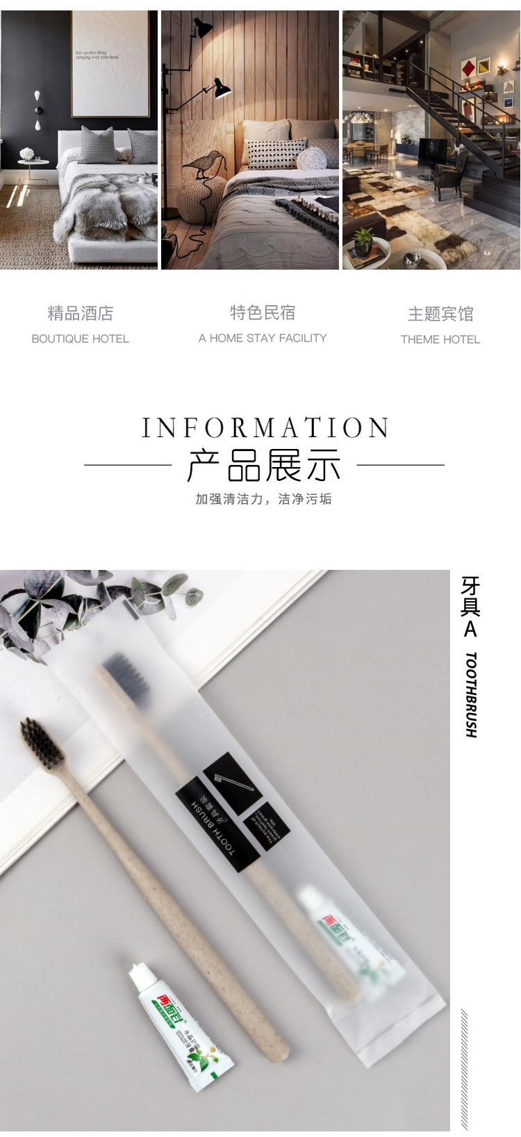 Hotel Disposable Toothbrush Toothpaste Washing Set Hotel B & B Supplies Factory Supply Shampoo Wholesale