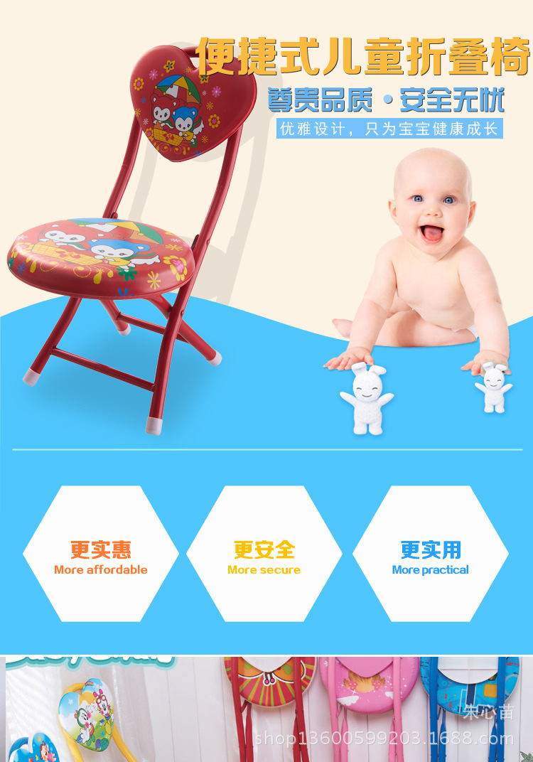 Children&#039;s chair, baby chair, back of the love PU small round stool, will call baby folding chair