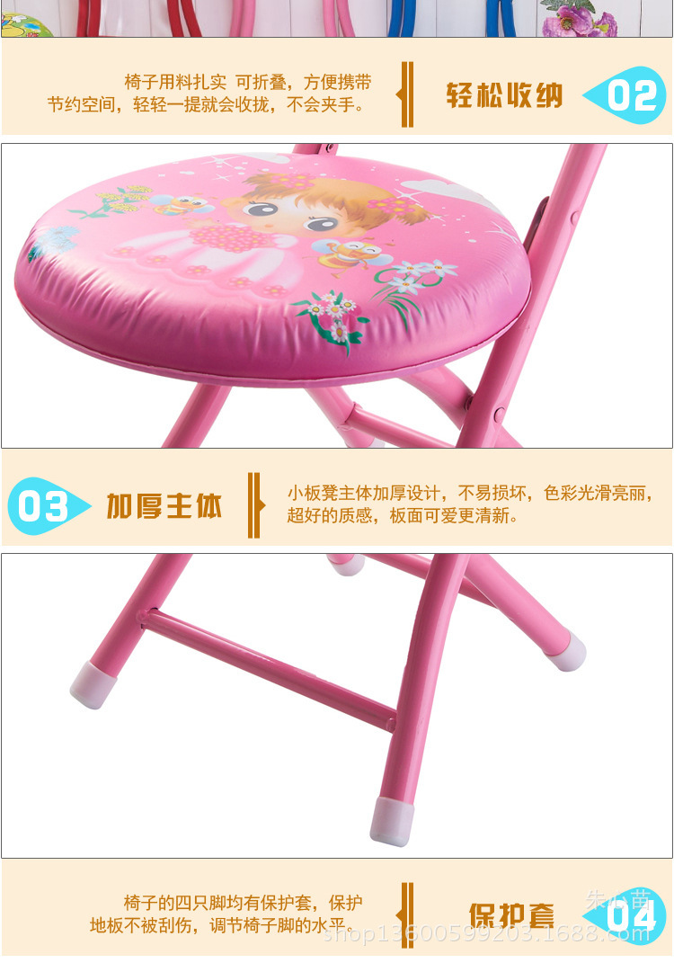 Children&#039;s chair, baby chair, back of the love PU small round stool, will call baby folding chair