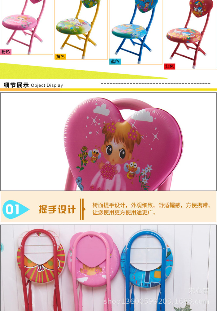 Children's chair, baby chair, back of the love PU small round stool, will call baby folding chair