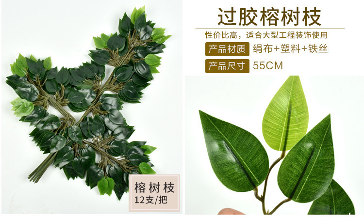 Artificial Banyan Leaves Ginkgo Leaf Maple Leaf Wholesale Imitate Leaves Fake Tree Leaves Plastic Wedding Ceremony Green Leaf Decoration Artificial Banyan Leaves Ginkgo Leaf Maple Leaf Wholesale Imitate Leaves Fake Tree Leaves Plastic Wedding Ceremony Green Leaf Decoration