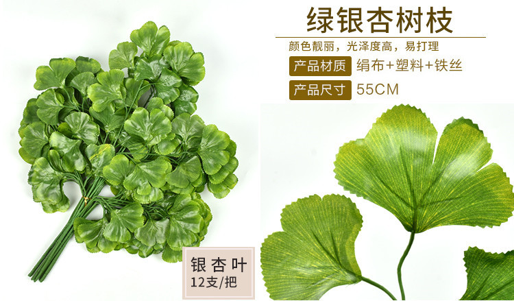 Artificial Banyan Leaves Ginkgo Leaf Maple Leaf Wholesale Imitate Leaves Fake Tree Leaves Plastic Wedding Ceremony Green Leaf Decoration Artificial Banyan Leaves Ginkgo Leaf Maple Leaf Wholesale Imitate Leaves Fake Tree Leaves Plastic Wedding Ceremony Green Leaf Decoration