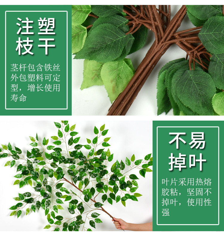 Artificial Banyan Leaves Ginkgo Leaf Maple Leaf Wholesale Imitate Leaves Fake Tree Leaves Plastic Wedding Ceremony Green Leaf Decoration Artificial Banyan Leaves Ginkgo Leaf Maple Leaf Wholesale Imitate Leaves Fake Tree Leaves Plastic Wedding Ceremony Green Leaf Decoration