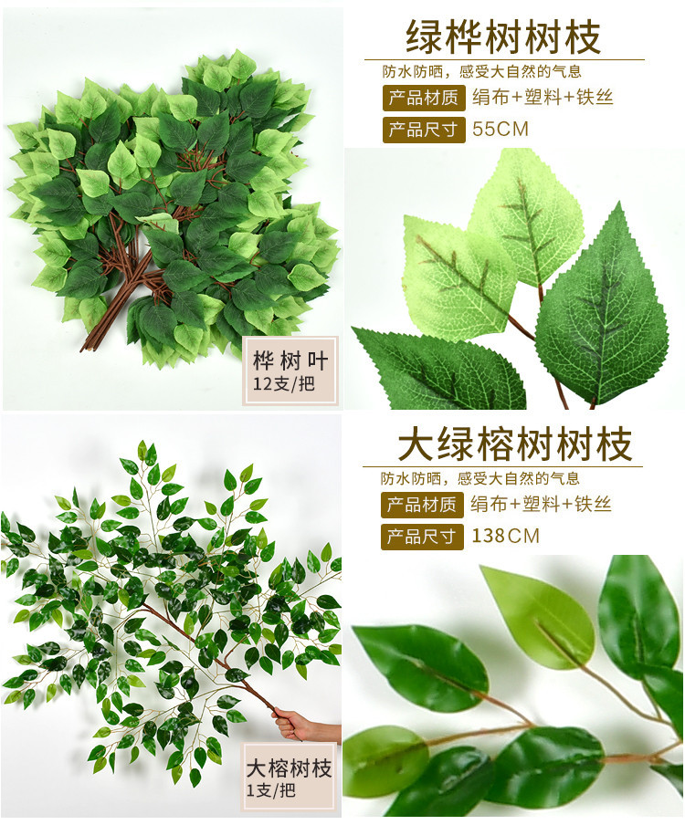 Artificial Banyan Leaves Ginkgo Leaf Maple Leaf Wholesale Imitate Leaves Fake Tree Leaves Plastic Wedding Ceremony Green Leaf Decoration Artificial Banyan Leaves Ginkgo Leaf Maple Leaf Wholesale Imitate Leaves Fake Tree Leaves Plastic Wedding Ceremony Green Leaf Decoration