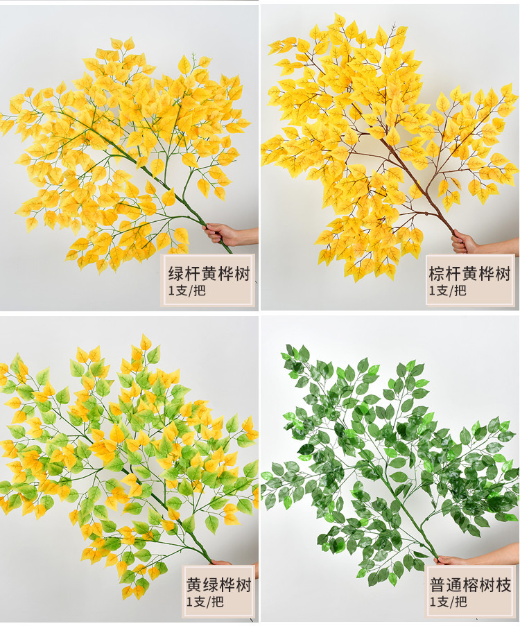 Artificial Banyan Leaves Ginkgo Leaf Maple Leaf Wholesale Imitate Leaves Fake Tree Leaves Plastic Wedding Ceremony Green Leaf Decoration Artificial Banyan Leaves Ginkgo Leaf Maple Leaf Wholesale Imitate Leaves Fake Tree Leaves Plastic Wedding Ceremony Green Leaf Decoration