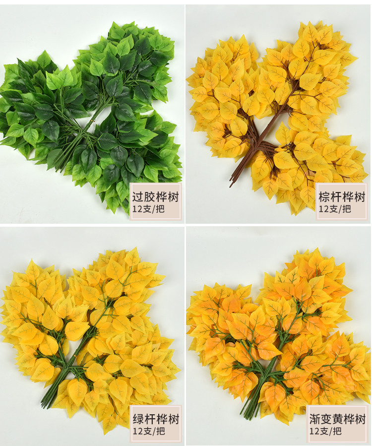 Artificial Banyan Leaves Ginkgo Leaf Maple Leaf Wholesale Imitate Leaves Fake Tree Leaves Plastic Wedding Ceremony Green Leaf Decoration Artificial Banyan Leaves Ginkgo Leaf Maple Leaf Wholesale Imitate Leaves Fake Tree Leaves Plastic Wedding Ceremony Green Leaf Decoration