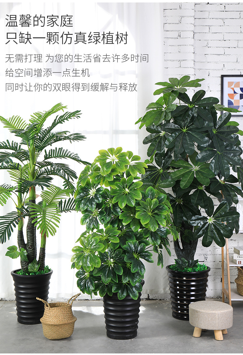 Imitative Tree Pachira Macrocarpa Fake Trees Simulation Plant Factory Simulation Green Plant Home Internet Cafe Decoration Potted Plant Artificial Tree Imitative Tree Pachira Macrocarpa Fake Trees Simulation Plant Factory Simulation Green Plant Home Internet Cafe Decoration Potted Plant Artificial Tree