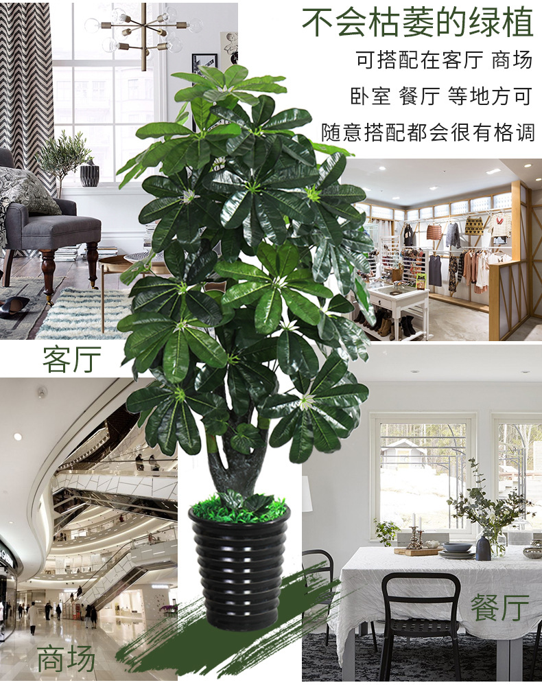 Imitative Tree Pachira Macrocarpa Fake Trees Simulation Plant Factory Simulation Green Plant Home Internet Cafe Decoration Potted Plant Artificial Tree Imitative Tree Pachira Macrocarpa Fake Trees Simulation Plant Factory Simulation Green Plant Home Internet Cafe Decoration Potted Plant Artificial Tree