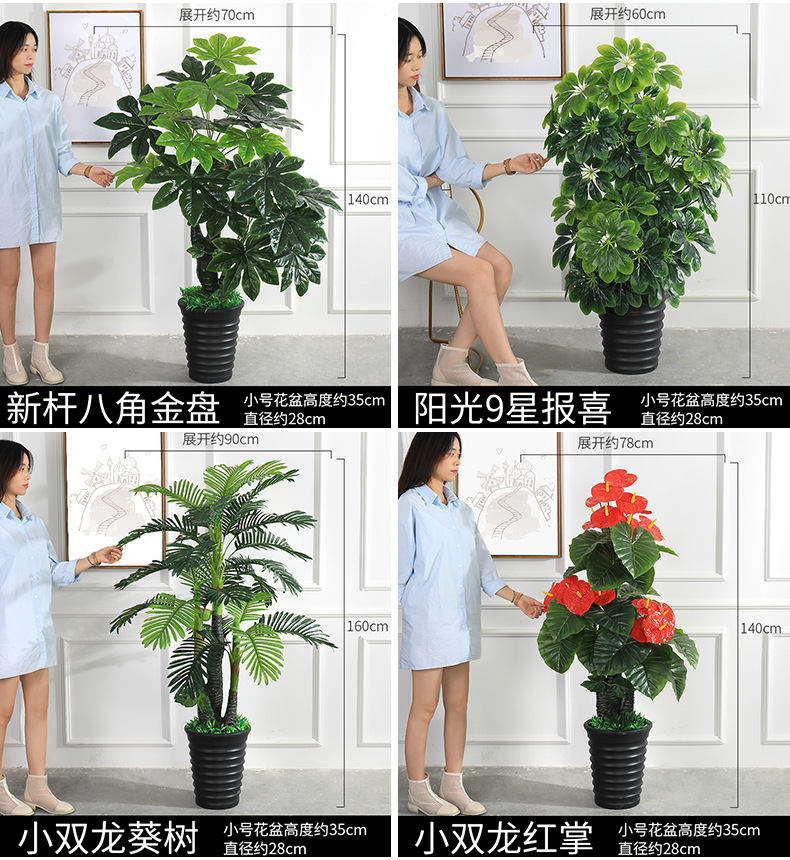 Imitative Tree Pachira Macrocarpa Fake Trees Simulation Plant Factory Simulation Green Plant Home Internet Cafe Decoration Potted Plant Artificial Tree Imitative Tree Pachira Macrocarpa Fake Trees Simulation Plant Factory Simulation Green Plant Home Internet Cafe Decoration Potted Plant Artificial Tree