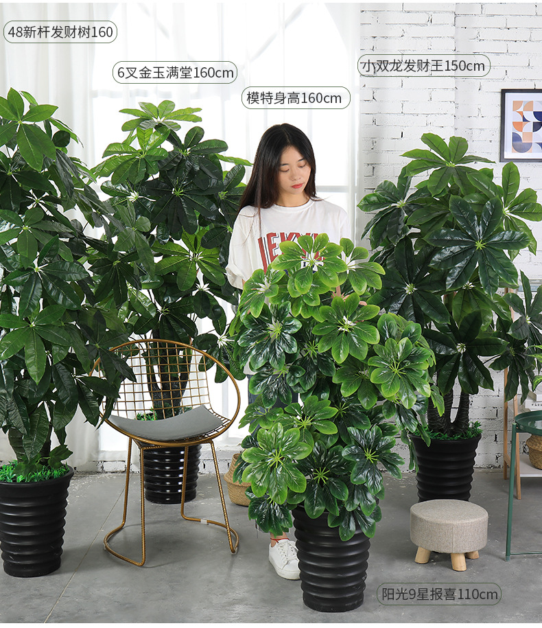 Imitative Tree Pachira Macrocarpa Fake Trees Simulation Plant Factory Simulation Green Plant Home Internet Cafe Decoration Potted Plant Artificial Tree Imitative Tree Pachira Macrocarpa Fake Trees Simulation Plant Factory Simulation Green Plant Home Internet Cafe Decoration Potted Plant Artificial Tree