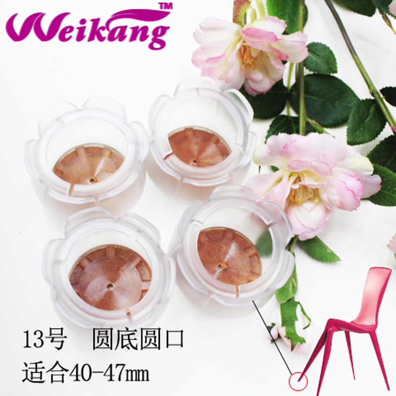 Transparent rubber table foot set lotus mouth chair leg chair leg protecting sleeve