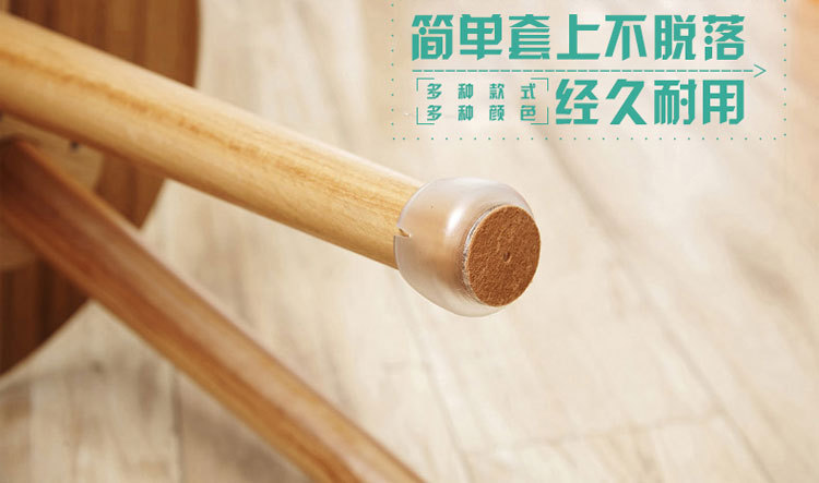 Transparent rubber table foot set lotus mouth chair leg chair leg protecting sleeve Transparent rubber table foot set lotus mouth chair leg chair leg protecting sleeve
