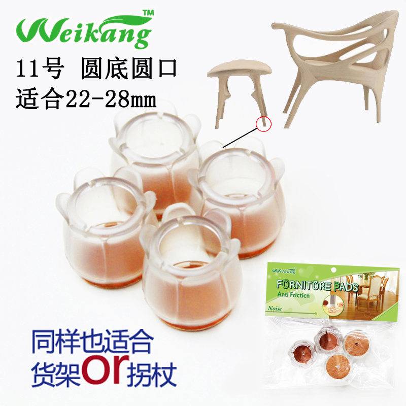 Transparent rubber table foot set lotus mouth chair leg chair leg protecting sleeve