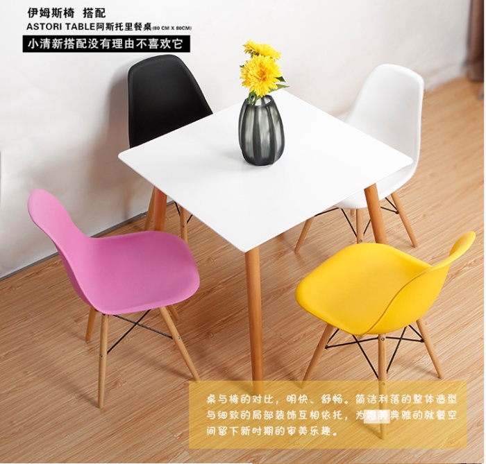 The Nordic chair is home to the modern simple student book desk chair study computer stool to back to the adult eames 