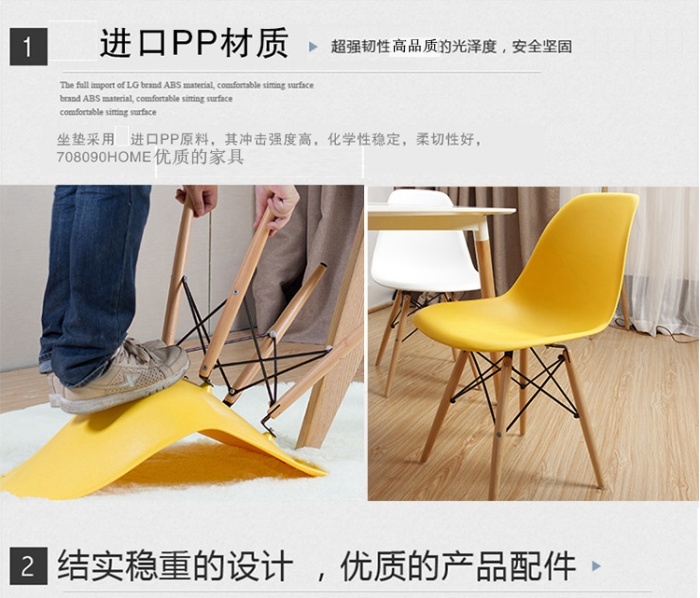 The Nordic chair is home to the modern simple student book desk chair study computer stool to back to the adult eames 
