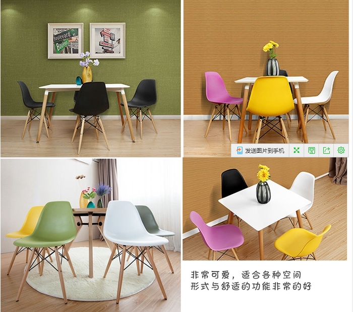 The Nordic chair is home to the modern simple student book desk chair study computer stool to back to the adult eames 