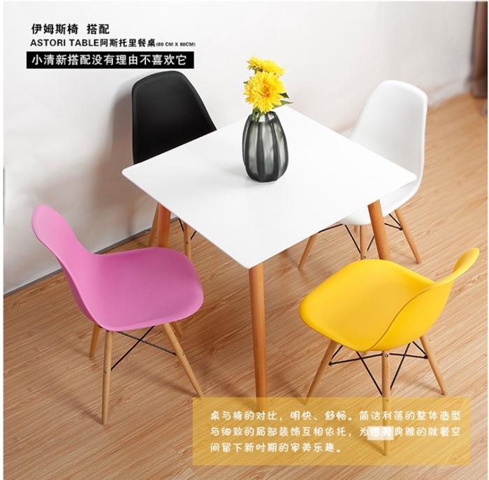 The Nordic chair is home to the modern simple student book desk chair study computer stool to back to the adult eames 
