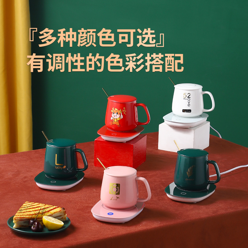 55 Degrees Cup Warm Cup Thermal Cup Vacuum Cup Heating Coaster Automatic Thermal Ceramic Cup Logo Custom Gift Box