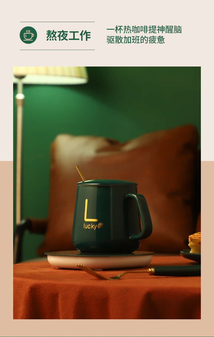 55 Degrees Cup Warm Cup Thermal Cup Vacuum Cup Heating Coaster Automatic Thermal Ceramic Cup Logo Custom Gift Box 55 Degrees Cup Warm Cup Thermal Cup Vacuum Cup Heating Coaster Automatic Thermal Ceramic Cup Logo Custom Gift Box