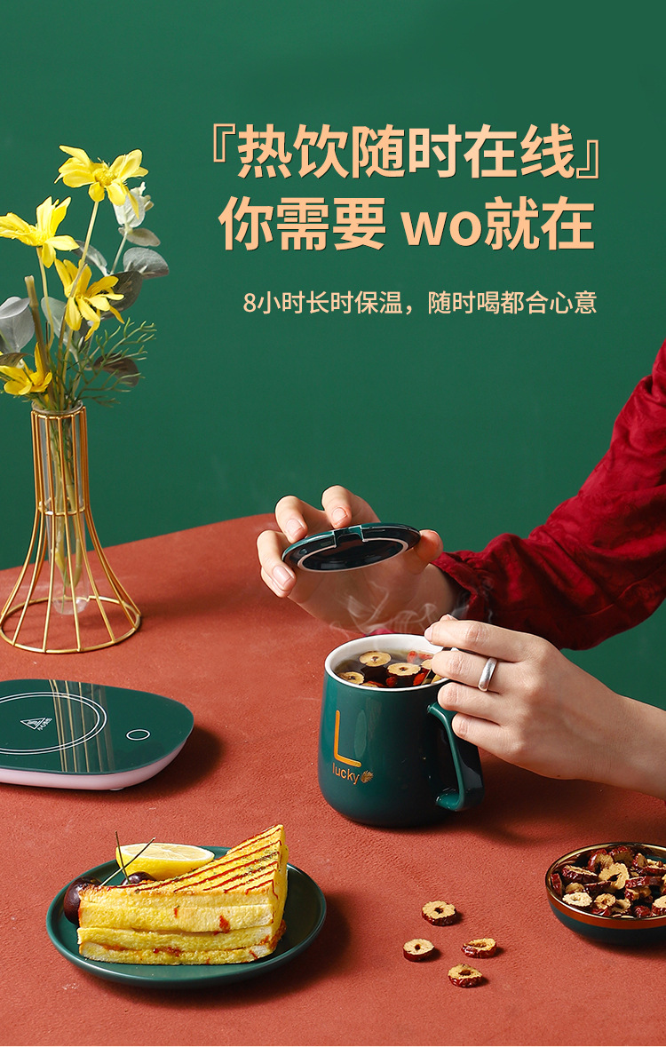 55 Degrees Cup Warm Cup Thermal Cup Vacuum Cup Heating Coaster Automatic Thermal Ceramic Cup Logo Custom Gift Box 55 Degrees Cup Warm Cup Thermal Cup Vacuum Cup Heating Coaster Automatic Thermal Ceramic Cup Logo Custom Gift Box
