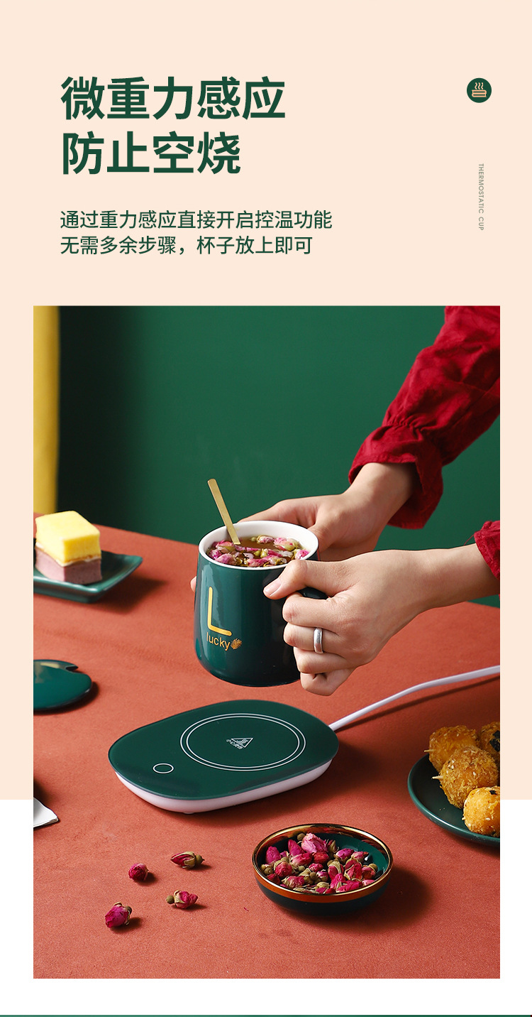 55 Degrees Cup Warm Cup Thermal Cup Vacuum Cup Heating Coaster Automatic Thermal Ceramic Cup Logo Custom Gift Box 55 Degrees Cup Warm Cup Thermal Cup Vacuum Cup Heating Coaster Automatic Thermal Ceramic Cup Logo Custom Gift Box