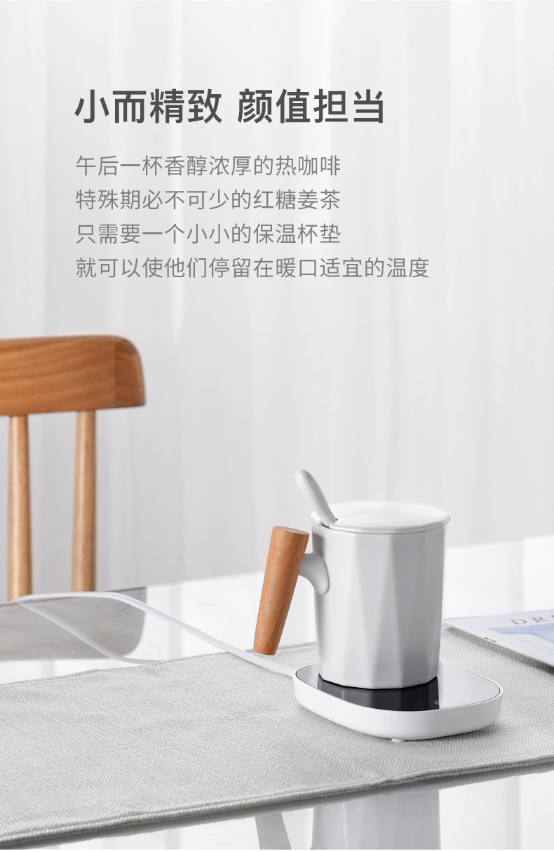 Constant Temperature Cup 3Step Thermostat Hot Milk Gadgets 55 Degrees Warm Cup Heating Coaster Gift Gift Box Packaging Constant Temperature Cup 3Step Thermostat Hot Milk Gadgets 55 Degrees Warm Cup Heating Coaster Gift Gift Box Packaging