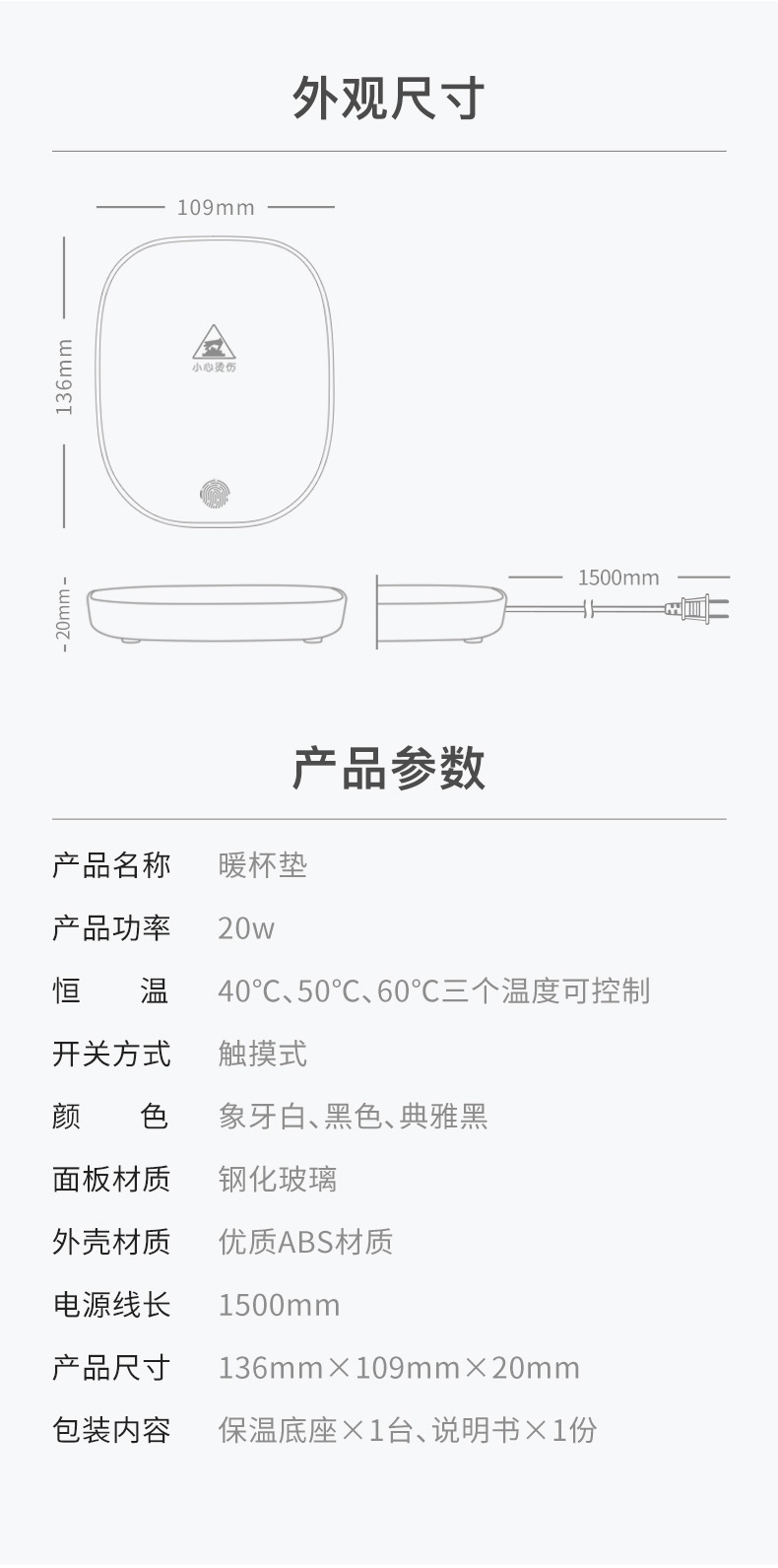 Constant Temperature Cup 3Step Thermostat Hot Milk Gadgets 55 Degrees Warm Cup Heating Coaster Gift Gift Box Packaging Constant Temperature Cup 3Step Thermostat Hot Milk Gadgets 55 Degrees Warm Cup Heating Coaster Gift Gift Box Packaging