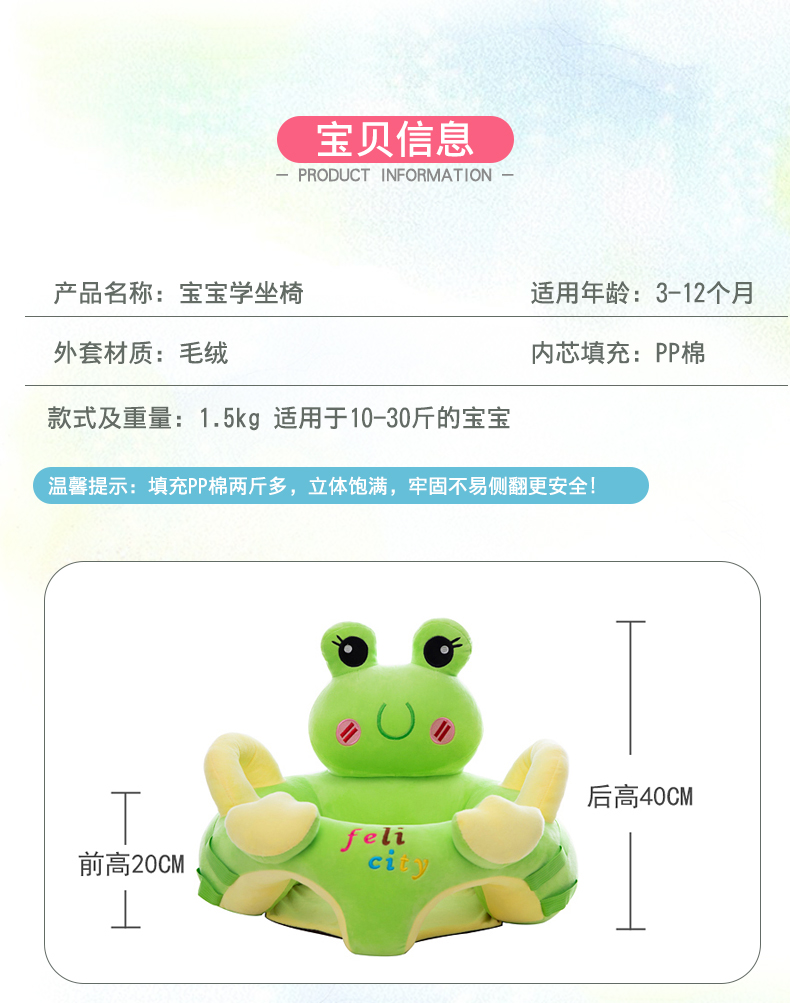 Foreign Trade New Children's Seat Sofa Baby Learn Seat Baby Dining Chair Maternal Child Supplies Fashion Lumbar Pillow
