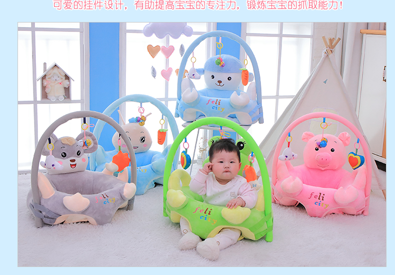 Foreign Trade New Children's Seat Sofa Baby Learn Seat Baby Dining Chair Maternal Child Supplies Fashion Lumbar Pillow
