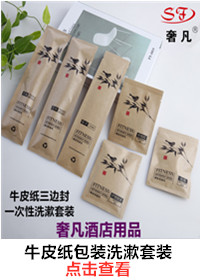 Hotel disposable toothbrush and toothpaste set hotel rooms 8 in 1 set of toothbrushes