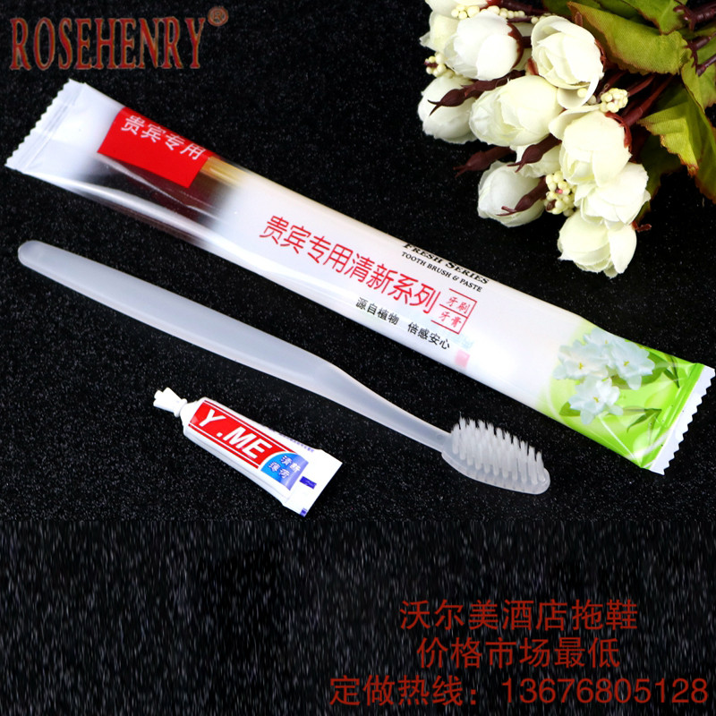 The Disposable toothbrush the Disposable supplies hotel toothbrush toothpaste hotel supplies