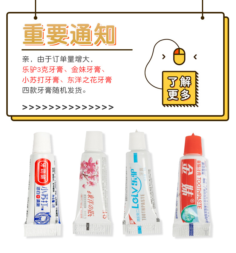Disposable Toothbrush with Toothpaste Hotel Dedicated Hotel Toiletry Set B & B Soft Hair Tooth-Cleaners Double-Sided Needle Disposable Toothbrush with Toothpaste Hotel Dedicated Hotel Toiletry Set B & B Soft Hair Tooth-Cleaners Double-Sided Needle
