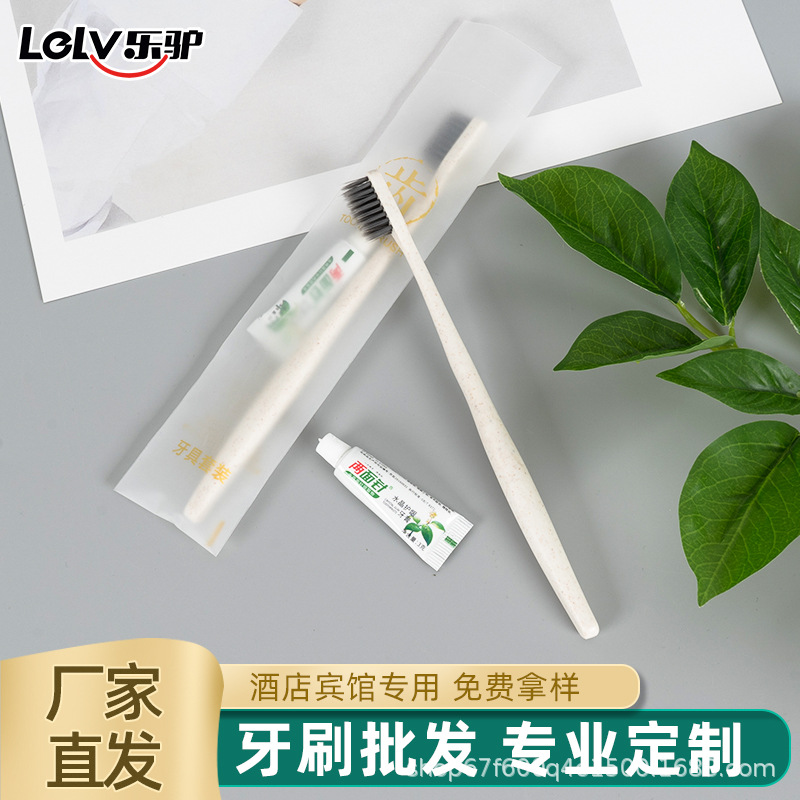 Disposable Toothbrush with Toothpaste Hotel Dedicated Hotel Toiletry Set B &amp; B Soft Hair Tooth-Cleaners Double-Sided Needle