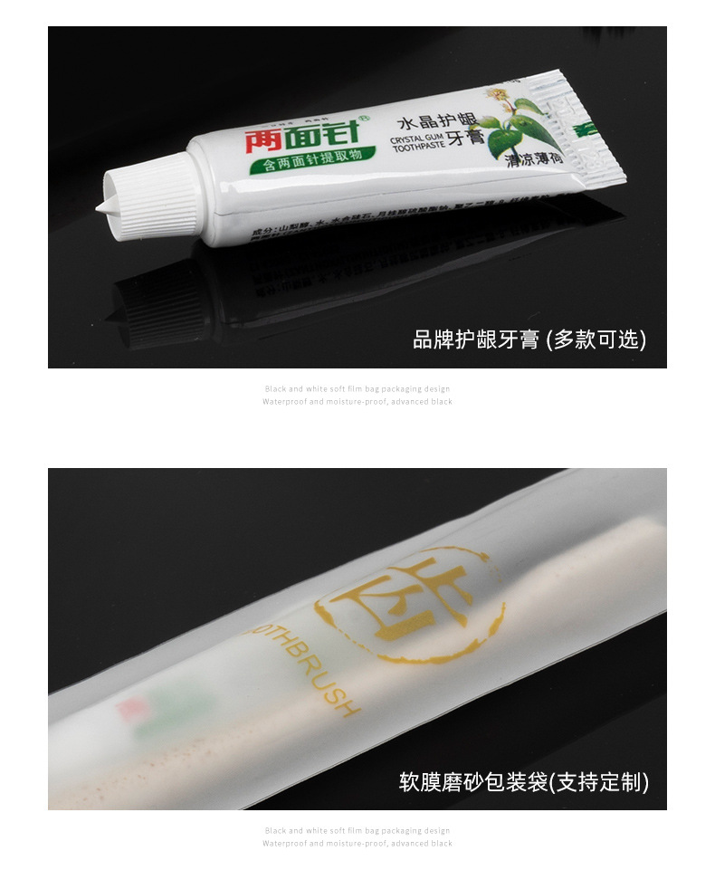 Disposable Toothbrush with Toothpaste Hotel Dedicated Hotel Toiletry Set B & B Soft Hair Tooth-Cleaners Double-Sided Needle Disposable Toothbrush with Toothpaste Hotel Dedicated Hotel Toiletry Set B & B Soft Hair Tooth-Cleaners Double-Sided Needle