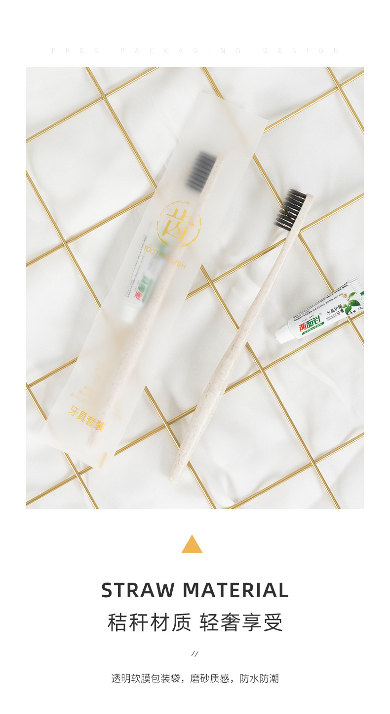 Disposable Toothbrush with Toothpaste Hotel Dedicated Hotel Toiletry Set B & B Soft Hair Tooth-Cleaners Double-Sided Needle Disposable Toothbrush with Toothpaste Hotel Dedicated Hotel Toiletry Set B & B Soft Hair Tooth-Cleaners Double-Sided Needle