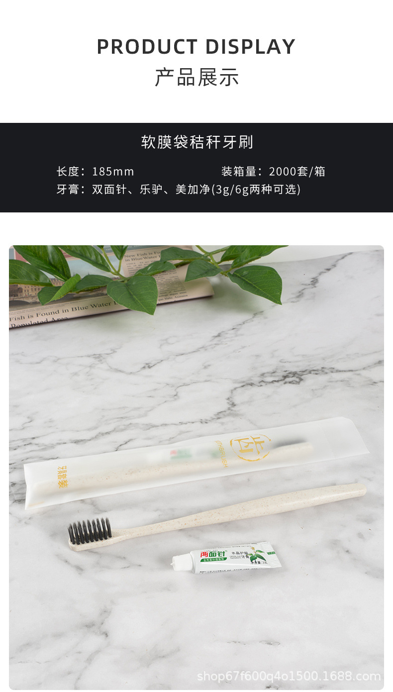 Disposable Toothbrush with Toothpaste Hotel Dedicated Hotel Toiletry Set B & B Soft Hair Tooth-Cleaners Double-Sided Needle Disposable Toothbrush with Toothpaste Hotel Dedicated Hotel Toiletry Set B & B Soft Hair Tooth-Cleaners Double-Sided Needle