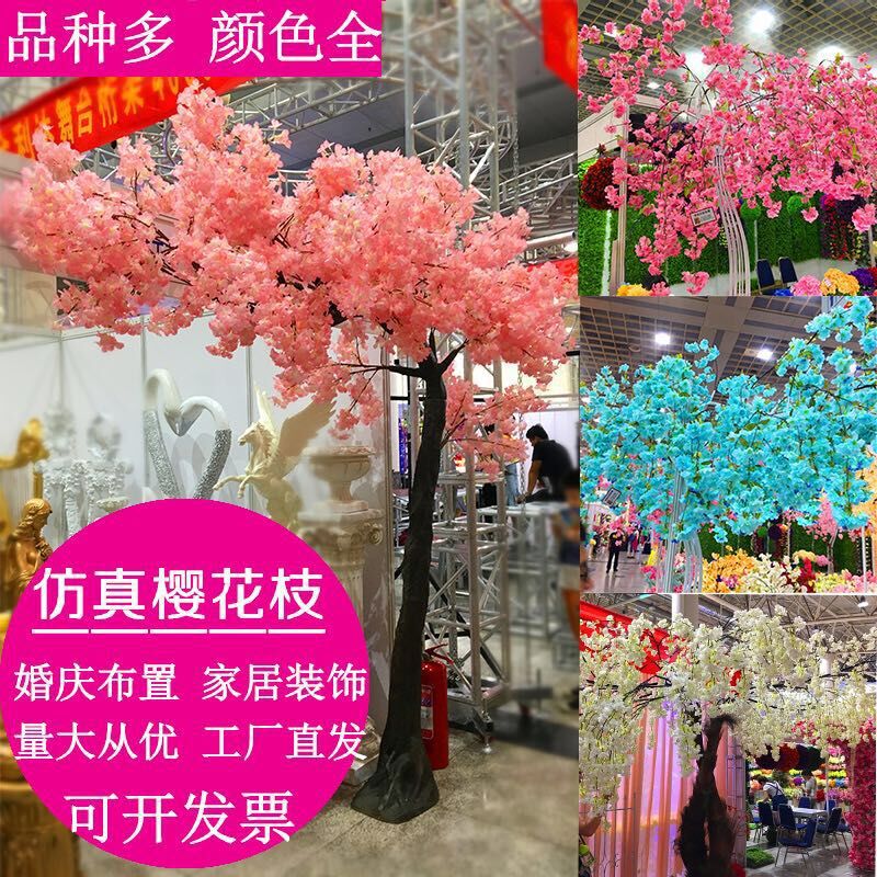 Simulation Cherry Blossom Wedding Encryption Artificial Cheery Branch Wholesale Studio Decoration Cherry Tree Cherry Blossom Arch Cherry Blossom