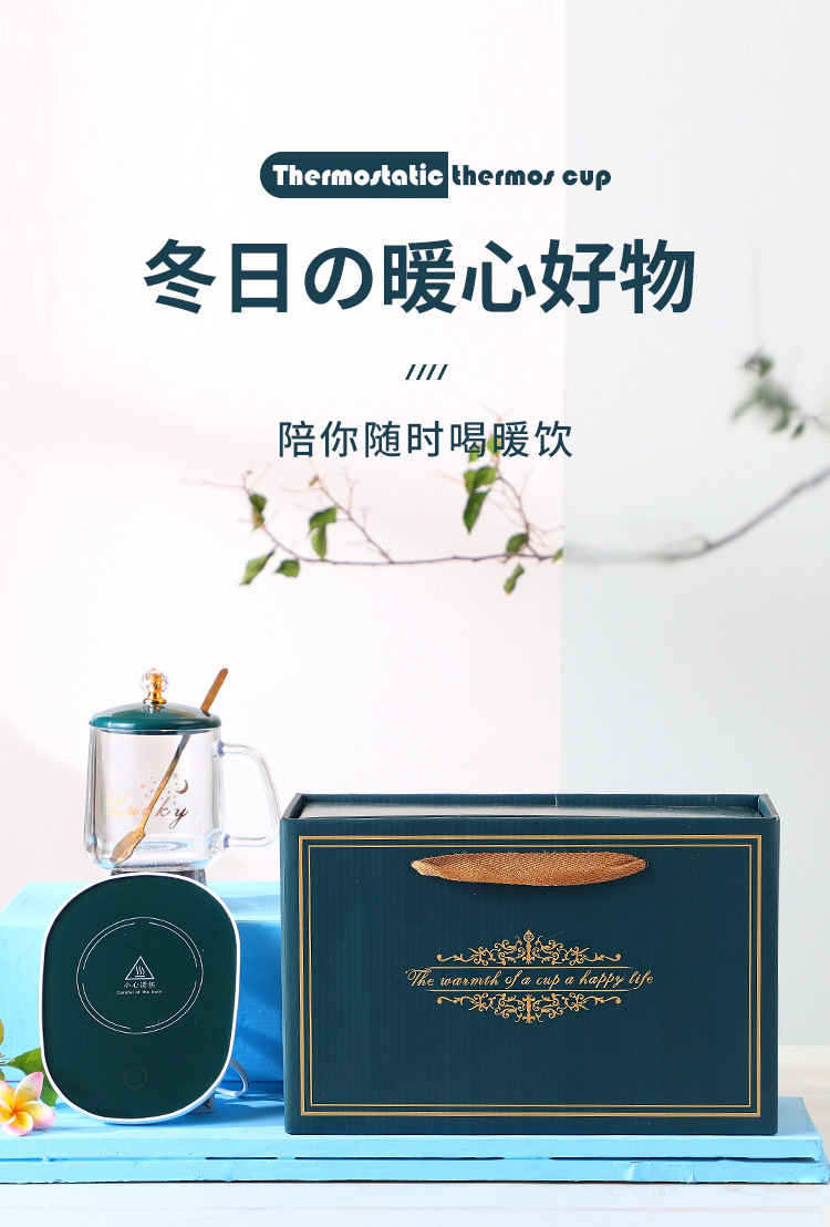 55 Degrees Thermal Cup Ceramic Coffee Cup Warm Cup Smart Heating Coaster Warm-Keeping Water Cup Base Hot Milk Logo 55 Degrees Thermal Cup Ceramic Coffee Cup Warm Cup Smart Heating Coaster Warm-Keeping Water Cup Base Hot Milk Logo
