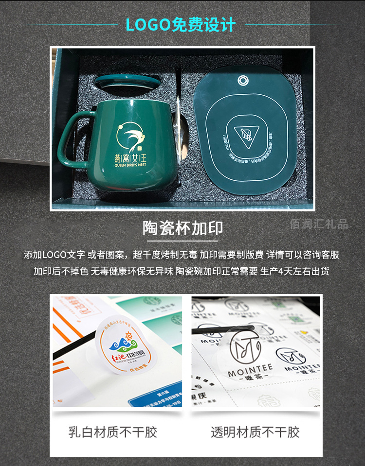 55 Degrees Thermal Cup Ceramic Coffee Cup Warm Cup Smart Heating Coaster Warm-Keeping Water Cup Base Hot Milk Logo 55 Degrees Thermal Cup Ceramic Coffee Cup Warm Cup Smart Heating Coaster Warm-Keeping Water Cup Base Hot Milk Logo