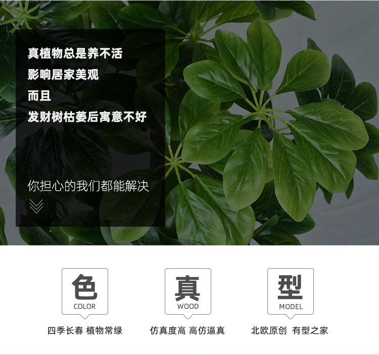 Imitative Tree Plants Green Plants Potted Plant Living Room Interior Large Artificial Bonsai Floor Ornaments Fake Trees Simulation Ravenala