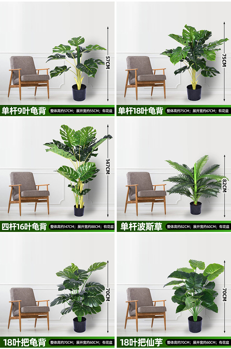 Imitative Tree Plants Green Plants Potted Plant Living Room Interior Large Artificial Bonsai Floor Ornaments Fake Trees Simulation Ravenala
